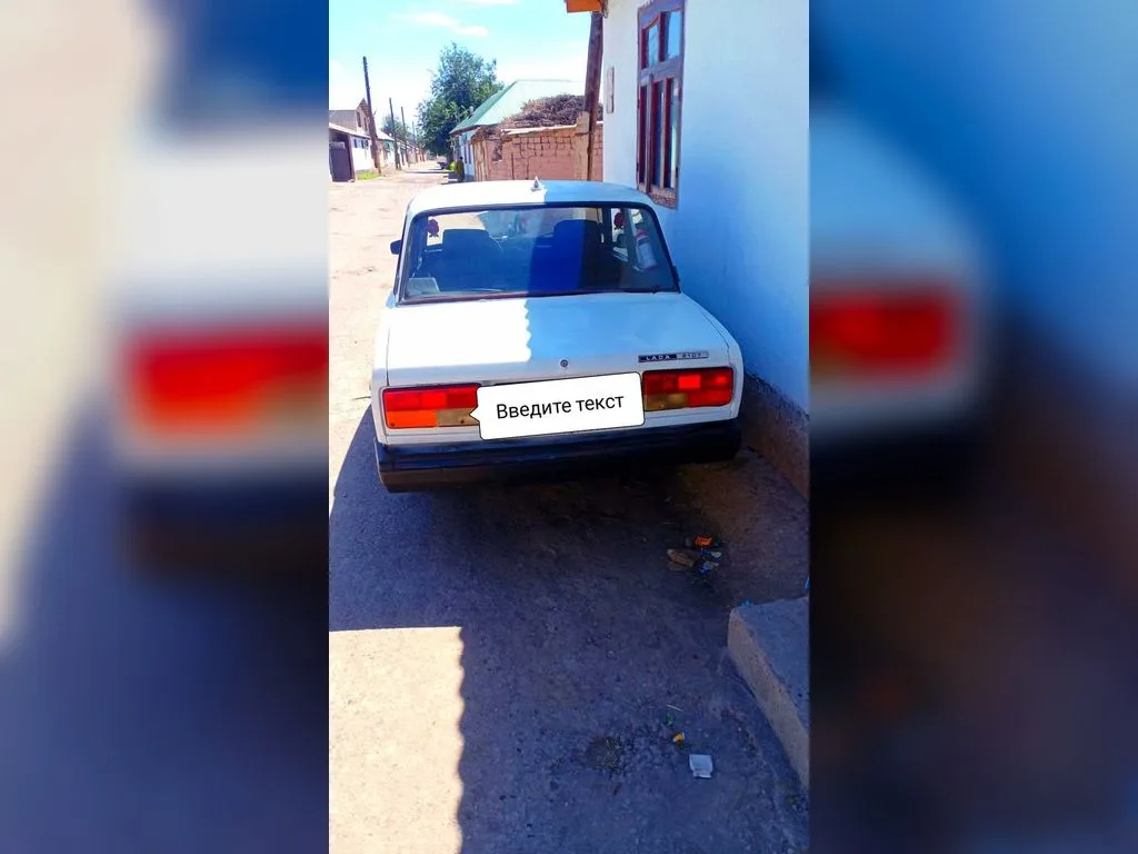 Lada 2107