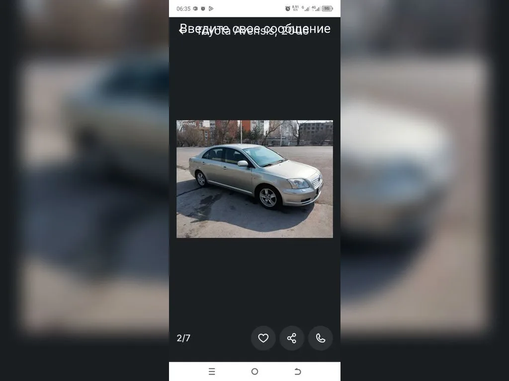 Toyota Avensis