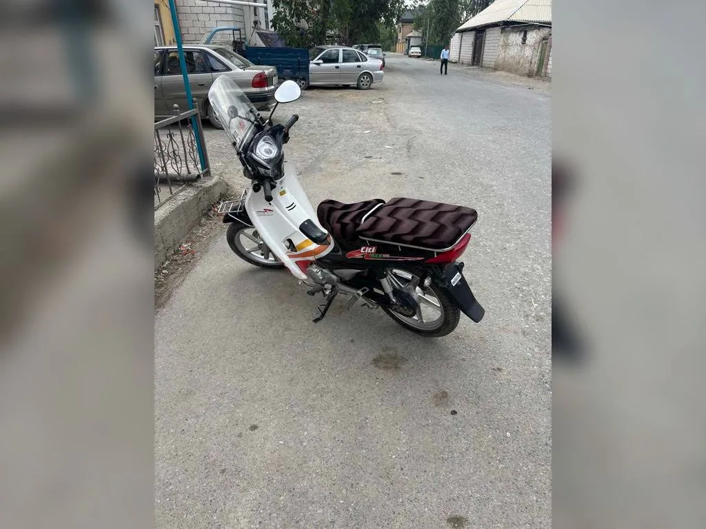 Скутер