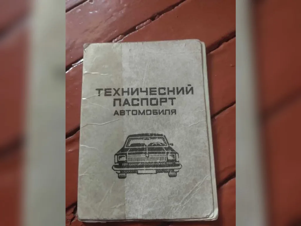 Lada 2106