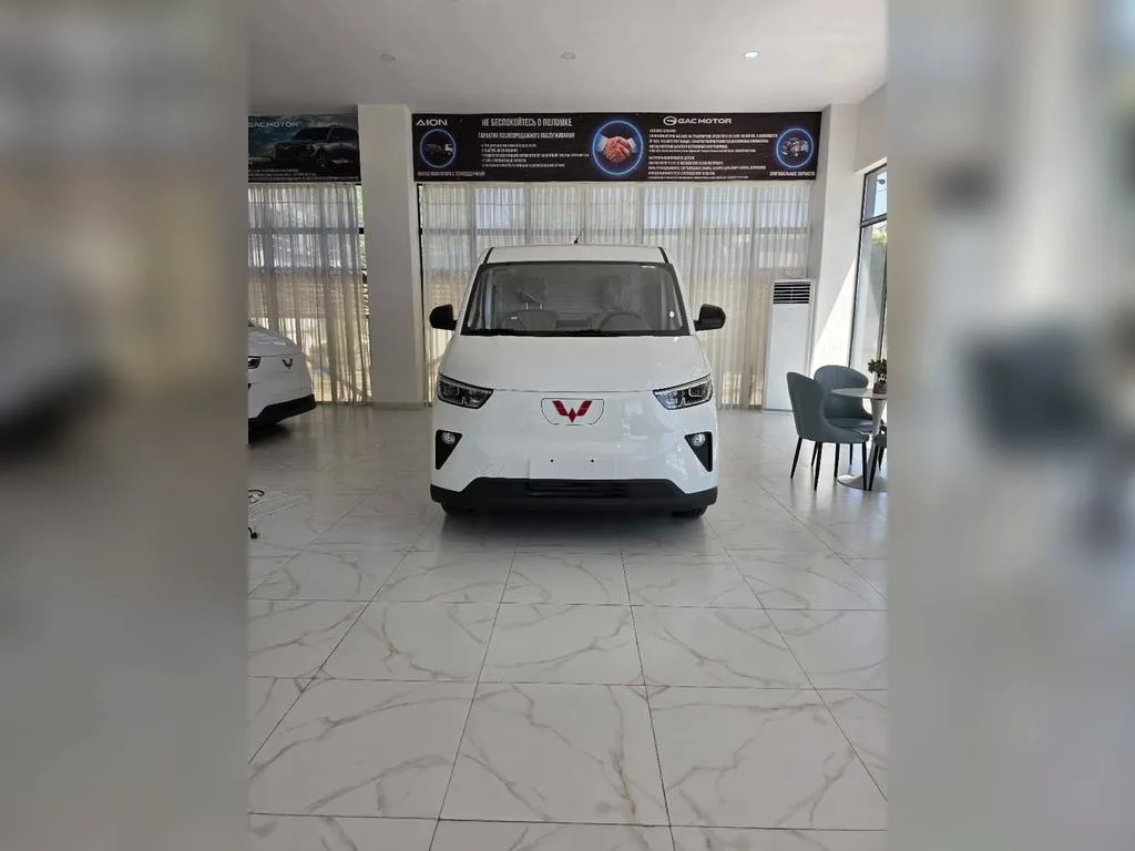Wuling Yangguang