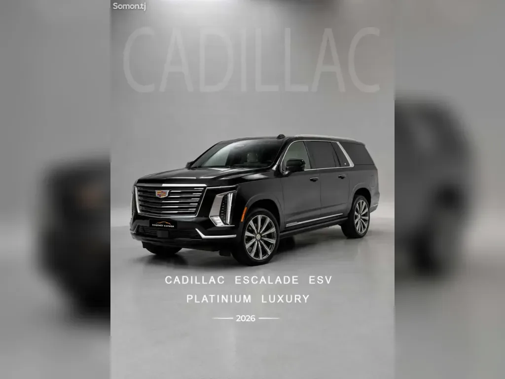 Cadillac