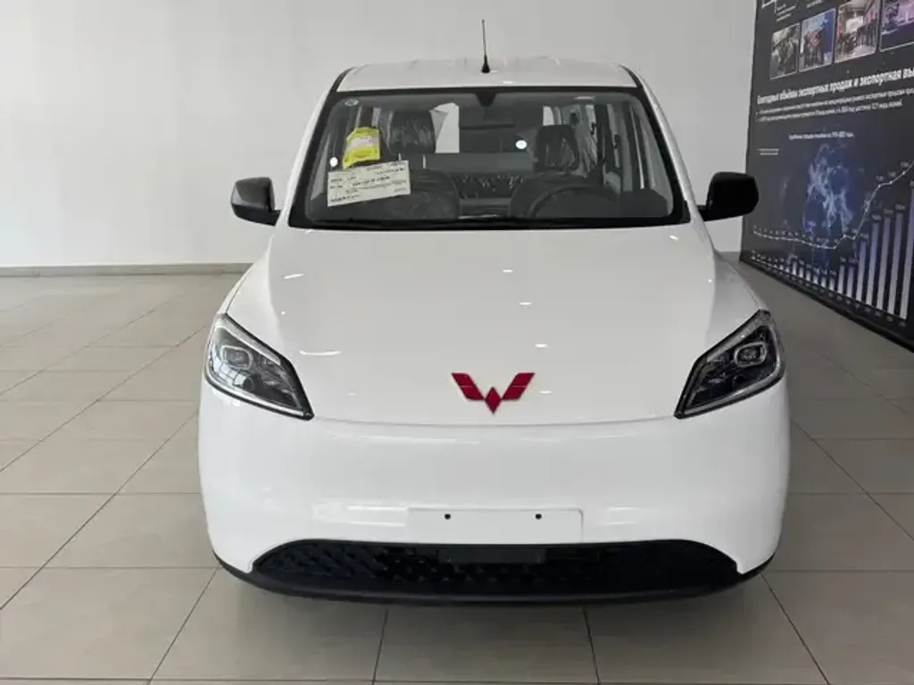 Wuling Hongguang