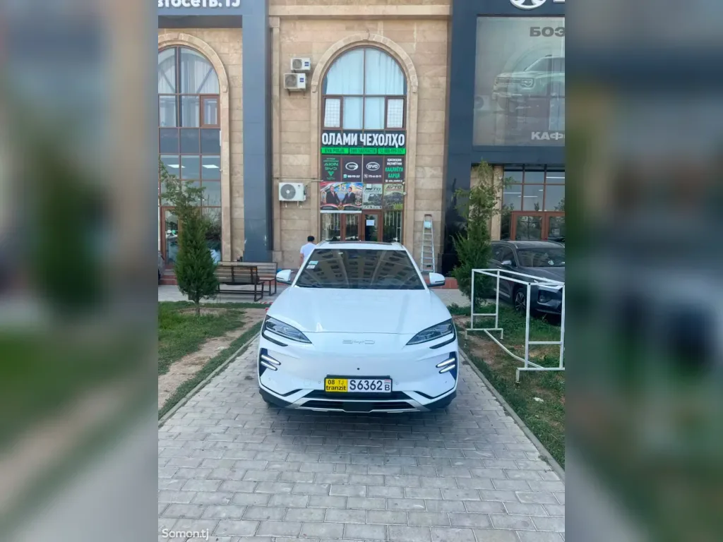 BYD Song Plus