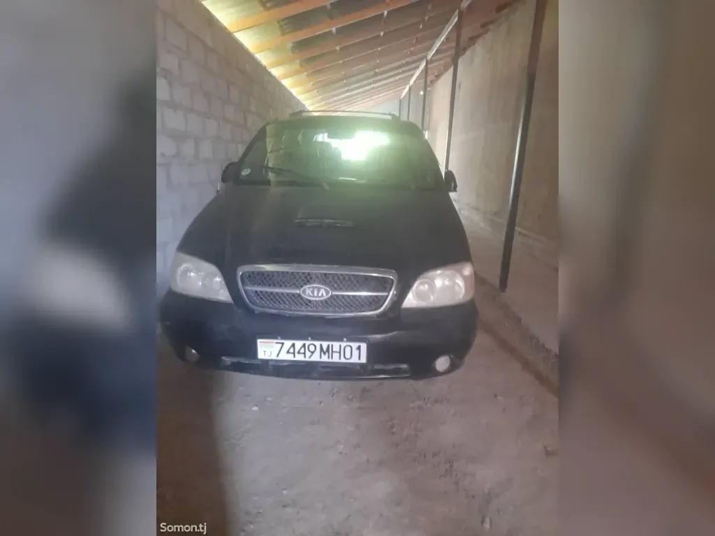 Kia Carnival